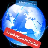 azarbayjankhabarlari | Unsorted