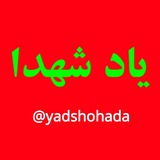 yadshohada | Unsorted
