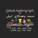 omde_hamkaryeleylii | Unsorted