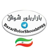 bazarbolorshoosh0988 | Unsorted