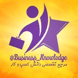 business_knowledge | Unsorted