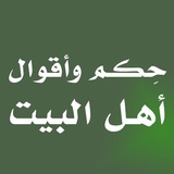 hkmahlulbait | Unsorted
