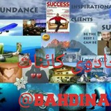 bahdina1 | Unsorted