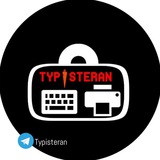 typisteran | Unsorted