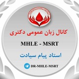 dr_mhle_msrt | Unsorted