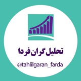 tahlilgaran_fardagap | Unsorted