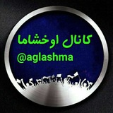 aglashma | Unsorted