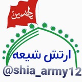 shia_army12 | Unsorted