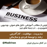 modiriran | Unsorted