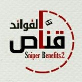 sniperbenefits12 | Unsorted