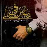 des_salman3 | Unsorted