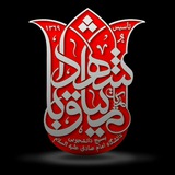 misaq_ba_shohada | Unsorted