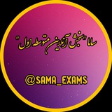 sama_exams | Unsorted