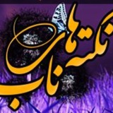 noktehhaenab | Unsorted