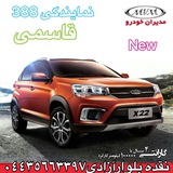 mvmchery388 | Unsorted
