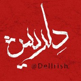 dellrish | Unsorted