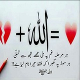 my_love_allah_88 | Unsorted