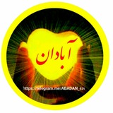 abadan_631 | Unsorted