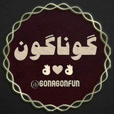 gonagonfun | Unsorted