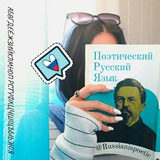 russianispoetic | Unsorted