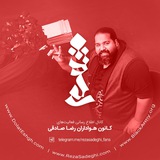 rezasadeghi_fans | Unsorted