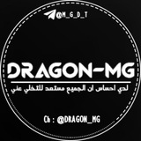 dragon_mg_s | Unsorted