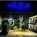 boutique_dook | Unsorted