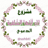sohbti | Unsorted