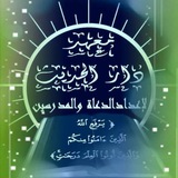 darulhadith18 | Unsorted