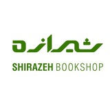 shirazehbookstore | Unsorted