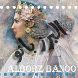 alborzbanoo | Unsorted