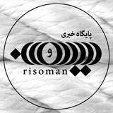 risoman_news | Unsorted