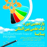 payaleague | Unsorted