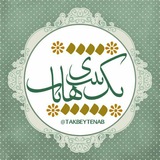 takbeytenab | Unsorted