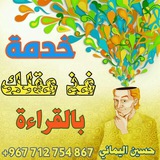 husayn0alymani | Unsorted