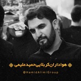 hamidalimigroup | Unsorted