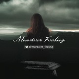 murderer_feeling | Unsorted