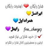 free_charge7 | Unsorted