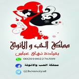 houreiyat | Unsorted