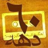 ahangdahe | Unsorted
