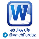 vajehpardaz | Unsorted