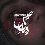royaaye_xis | Unsorted
