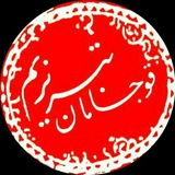 qocamantabrizim | Unsorted