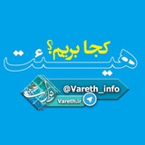 vareth_heyat | Unsorted