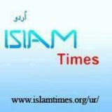 Islamtimes Urdu