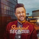 shahyadmusic | Unsorted