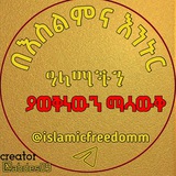 islamicfreedomm | Unsorted