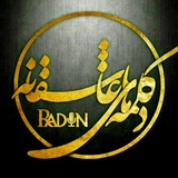 radeendeklame | Unsorted