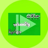 halat_whatsapp_2019 | Unsorted