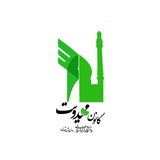 mahdaviat_iaum | Unsorted